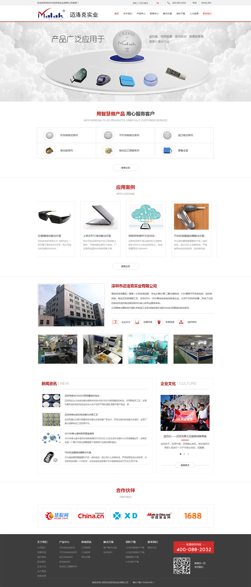首頁(yè)9.jpg