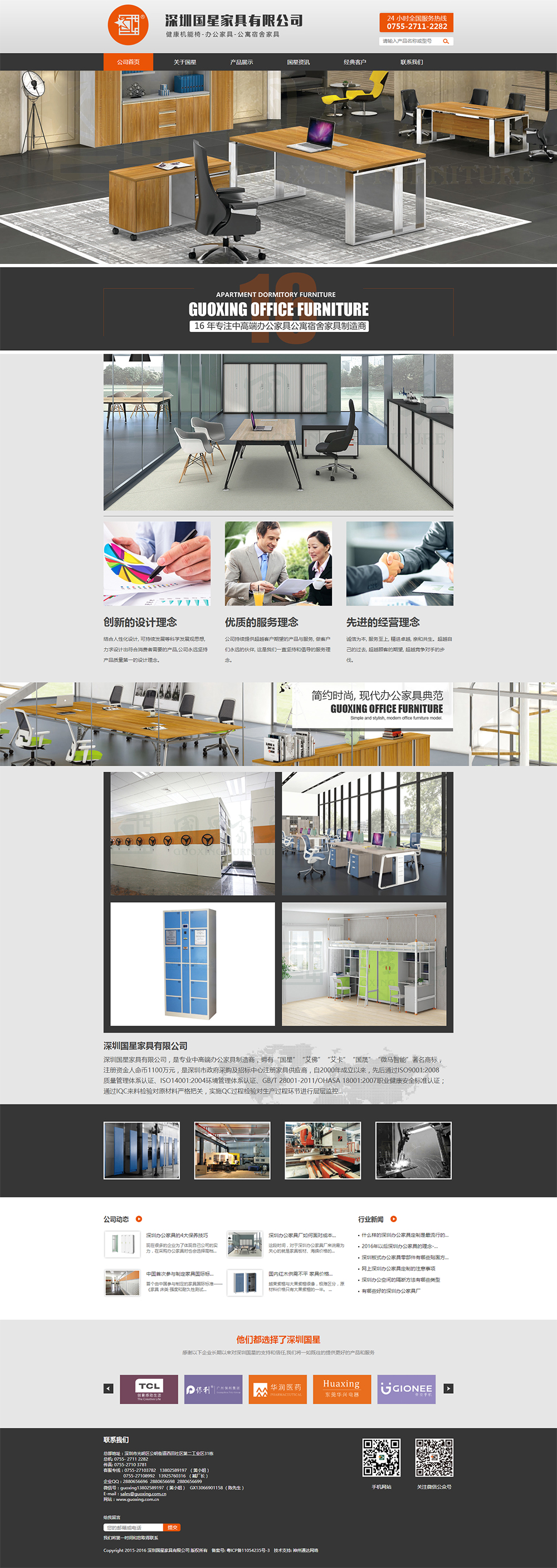 首頁10.jpg