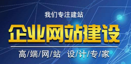 深圳布吉網(wǎng)站建設(shè)