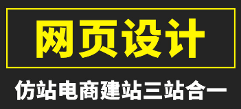 深圳網(wǎng)站建設(shè) 深圳網(wǎng)站建設(shè)