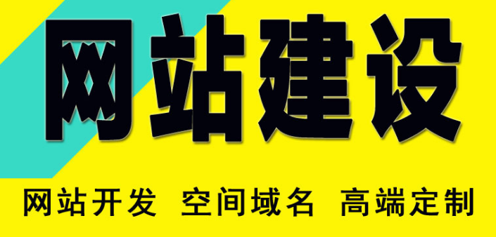 深圳網(wǎng)站建設：網(wǎng)站內(nèi)鏈結(jié)構布局的技巧
