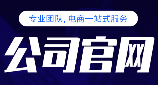 深圳網(wǎng)站建設(shè)：網(wǎng)站超鏈接的運用技巧在這里！