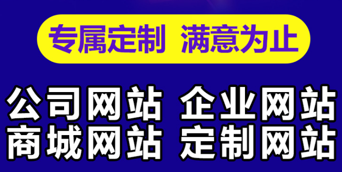 深圳網(wǎng)站建設(shè)