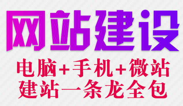  深圳網(wǎng)站建設(shè)之用戶(hù)體驗(yàn)為什么是網(wǎng)站優(yōu)化的魂！