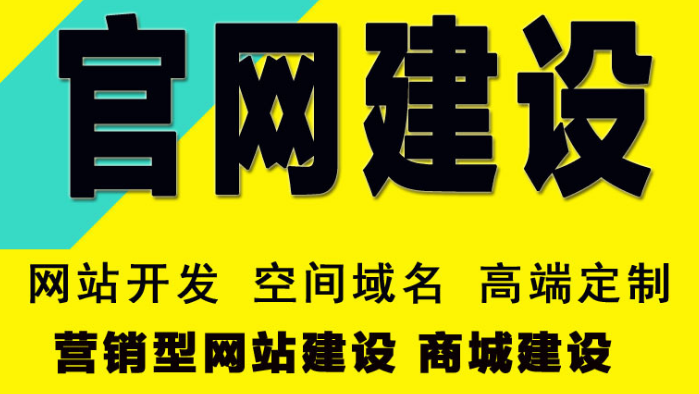 深圳網(wǎng)站建設(shè)：這款CMS系統(tǒng)最適合做網(wǎng)站優(yōu)化，你猜對了嗎？