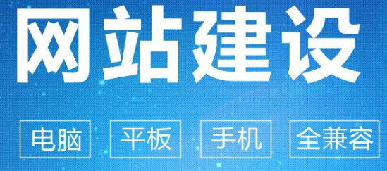 深圳網(wǎng)站建設(shè) 深圳網(wǎng)站建設(shè)