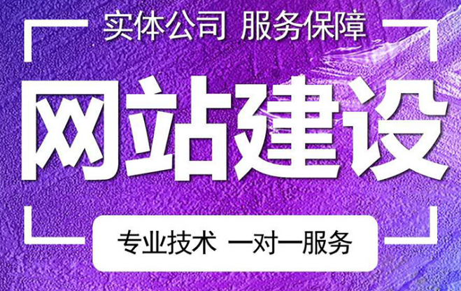 深圳網(wǎng)站建設：原來權(quán)重高的網(wǎng)站都是這樣操作的