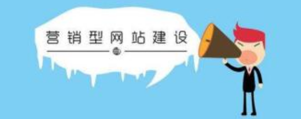 深圳網(wǎng)站建設