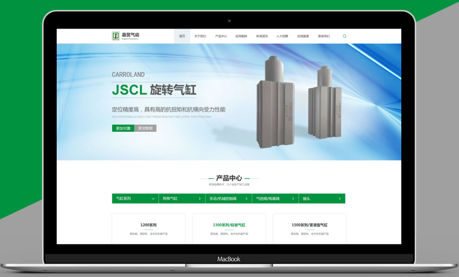 網(wǎng)站建設(shè)多少錢？包含哪些費(fèi)用