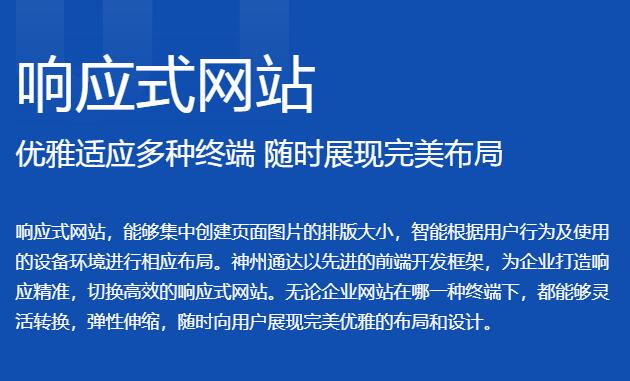 深圳網(wǎng)站建設(shè)廣告位合理布局很重要！