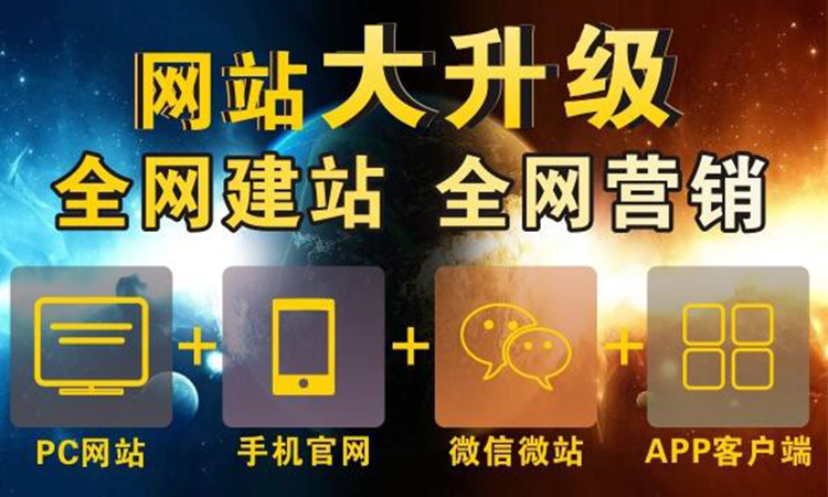 深圳網(wǎng)站建設(shè)為什么大企業(yè)做的網(wǎng)站比較大氣！