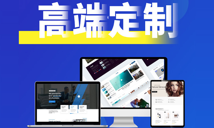 深圳網(wǎng)站建設過程中，網(wǎng)站如何才能夠提升權(quán)重！