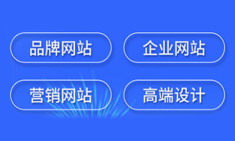 深圳網(wǎng)站建設(shè)之如何把404頁(yè)面變成寶貝！
