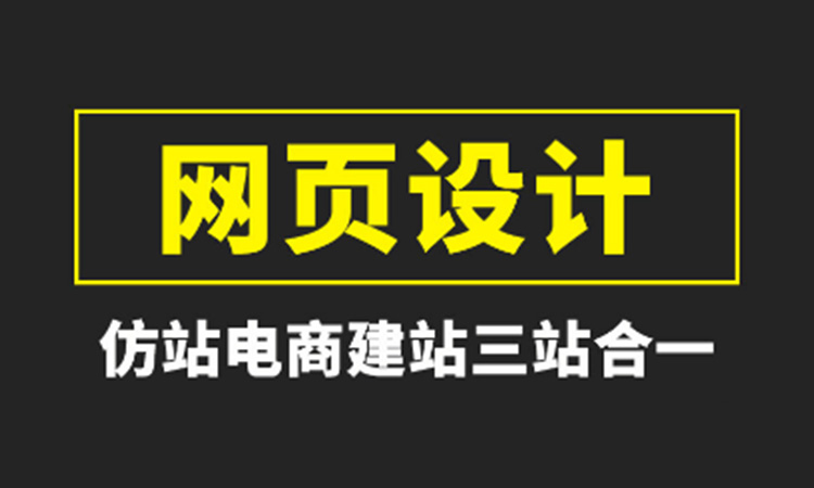深圳網(wǎng)站建設(shè)：網(wǎng)站內(nèi)容撰寫(xiě)技巧解析