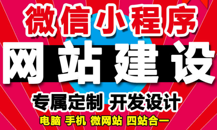 深圳網(wǎng)站建設后期如何提升網(wǎng)站的詞庫