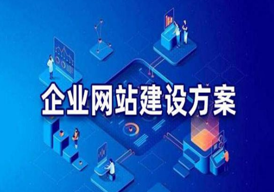 深圳網(wǎng)站建設在制作過程中這些都是致命的錯誤