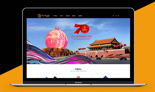 怎樣建設一個合理的企業(yè)網(wǎng)站？