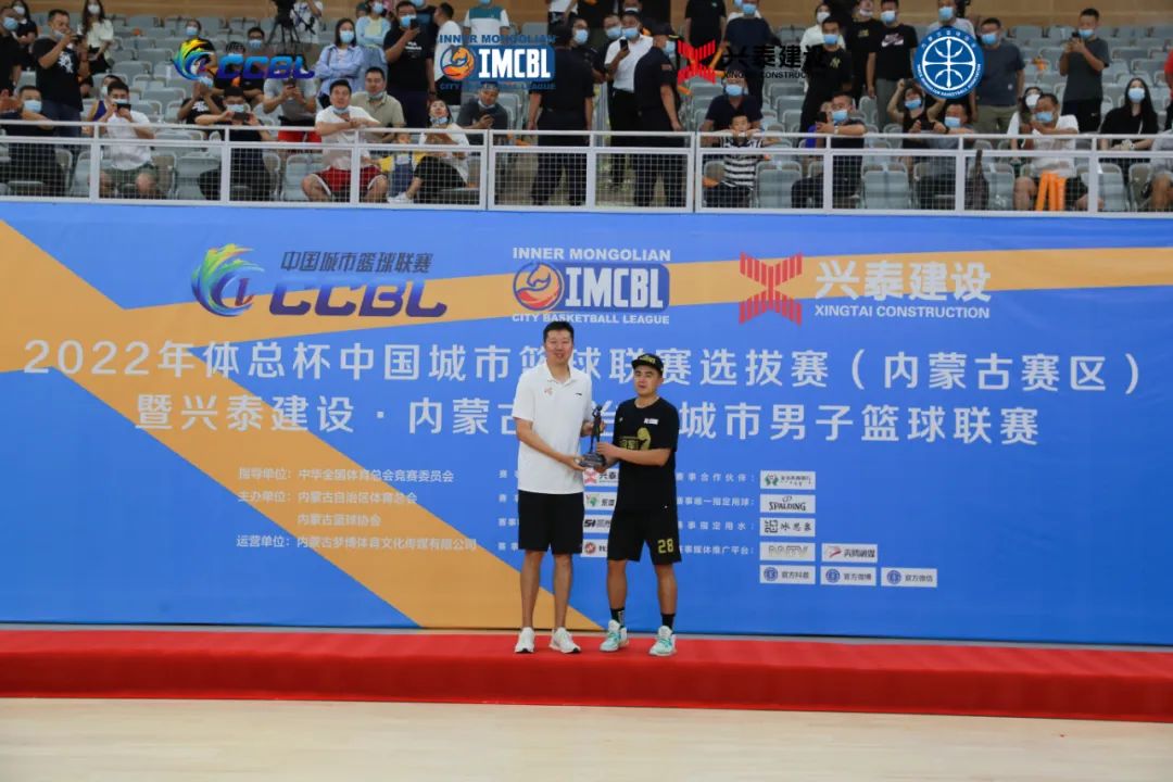 東體運動攜手內(nèi)蒙古籃協(xié)冠名2022年體總杯中國城市籃球聯(lián)賽選拔賽